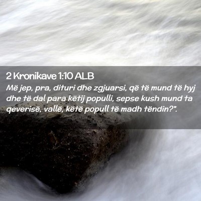 Picture 02 - 2 Kronikave 1:10 ALB - Më jep, pra, dituri dhe zgjuarsi, që të mund - Bible Verse Picture