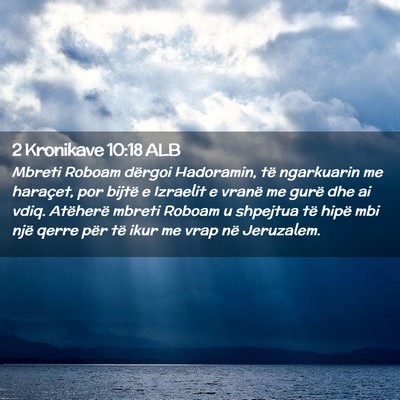Picture 02 - 2 Kronikave 10:18 ALB - Mbreti Roboam dërgoi Hadoramin, të ngarkuarin - Bible Verse Picture