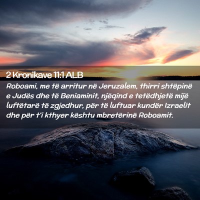 Picture 02 - 2 Kronikave 11:1 ALB - Roboami, me të arritur në Jeruzalem, thirri - Bible Verse Picture