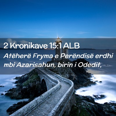 Picture 02 - 2 Kronikave 15:1 ALB - Atëherë Fryma e Perëndisë erdhi mbi - Bible Verse Picture