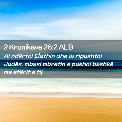 Picture 02 - 2 Kronikave 26:2 ALB - Ai ndërtoi Elathin dhe ia ripushtoi Judës, - Bible Verse Picture