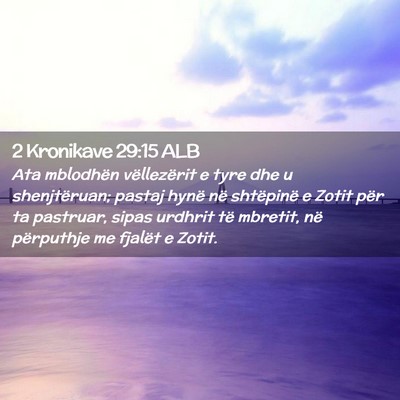Picture 02 - 2 Kronikave 29:15 ALB - Ata mblodhën vëllezërit e tyre dhe u - Bible Verse Picture
