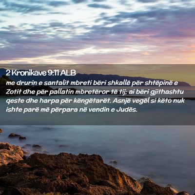 Picture 02 - 2 Kronikave 9:11 ALB - me drurin e santalit mbreti bëri shkallë për - Bible Verse Picture