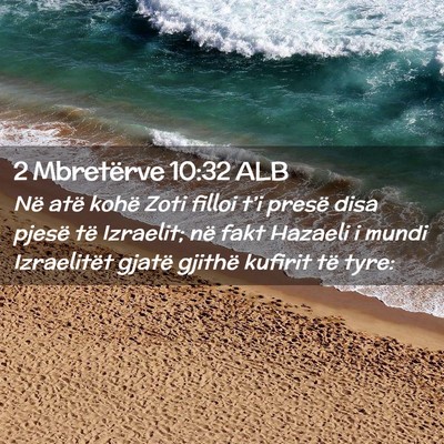 Picture 02 - 2 Mbretërve 10:32 ALB - Në atë kohë Zoti filloi t’i presë disa - Bible Verse Picture