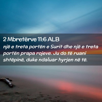 Picture 02 - 2 Mbretërve 11:6 ALB - një e treta portën e Surit dhe një e treta - Bible Verse Picture