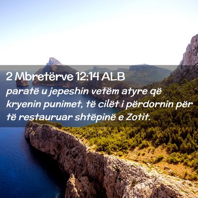 Picture 02 - 2 Mbretërve 12:14 ALB - paratë u jepeshin vetëm atyre që kryenin - Bible Verse Picture