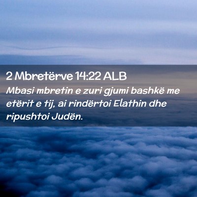 Picture 02 - 2 Mbretërve 14:22 ALB - Mbasi mbretin e zuri gjumi bashkë me etërit e - Bible Verse Picture