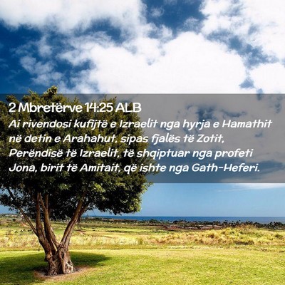 Picture 02 - 2 Mbretërve 14:25 ALB - Ai rivendosi kufijtë e Izraelit nga hyrja e - Bible Verse Picture