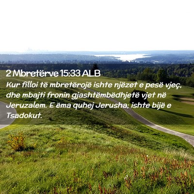 Picture 02 - 2 Mbretërve 15:33 ALB - Kur filloi të mbretërojë ishte njëzet e pesë - Bible Verse Picture