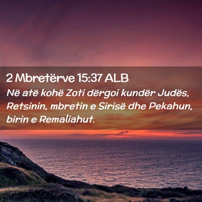 Picture 02 - 2 Mbretërve 15:37 ALB - Në atë kohë Zoti dërgoi kundër Judës, - Bible Verse Picture