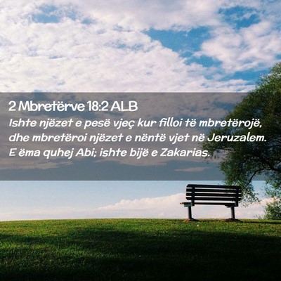 Picture 02 - 2 Mbretërve 18:2 ALB - Ishte njëzet e pesë vjeç kur filloi të - Bible Verse Picture