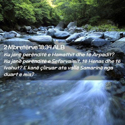 Picture 02 - 2 Mbretërve 18:34 ALB - Ku janë perënditë e Hamathit dhe të Arpadit? - Bible Verse Picture