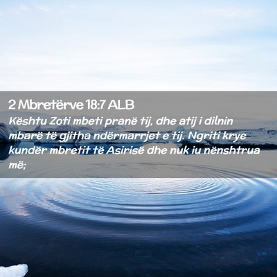 Picture 02 - 2 Mbretërve 18:7 ALB - Kështu Zoti mbeti pranë tij, dhe atij i dilnin - Bible Verse Picture