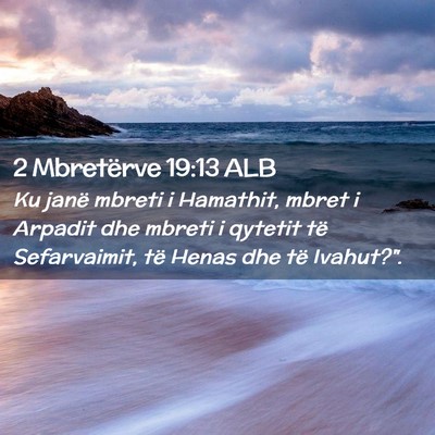 Picture 02 - 2 Mbretërve 19:13 ALB - Ku janë mbreti i Hamathit, mbret i Arpadit dhe - Bible Verse Picture