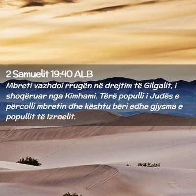 Picture 02 - 2 Samuelit 19:40 ALB - Mbreti vazhdoi rrugën në drejtim të Gilgalit, - Bible Verse Picture
