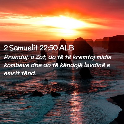 Picture 02 - 2 Samuelit 22:50 ALB - Prandaj, o Zot, do të të kremtoj midis kombeve - Bible Verse Picture