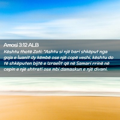 Picture 02 - Amosi 3:12 ALB - Kështu thotë Zoti: 