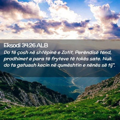 Picture 02 - Eksodi 34:26 ALB - Do të çosh në shtëpinë e Zotit, Perëndisë - Bible Verse Picture