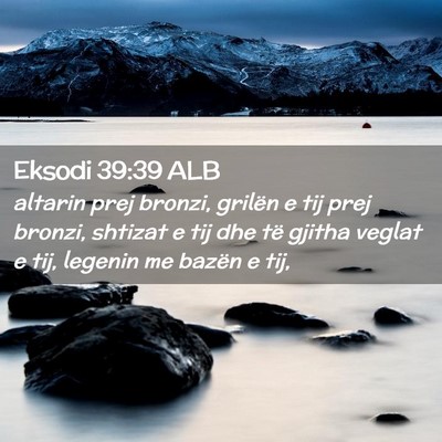 Picture 02 - Eksodi 39:39 ALB - altarin prej bronzi, grilën e tij prej bronzi, - Bible Verse Picture