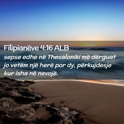 Picture 02 - Filipianëve 4:16 ALB - sepse edhe në Thesaloniki më dërguat jo vetëm - Bible Verse Picture