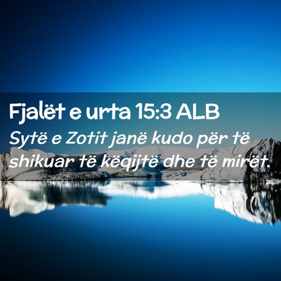 Picture 02 - Fjalët e urta 15:3 ALB - Sytë e Zotit janë kudo për të shikuar të - Bible Verse Picture