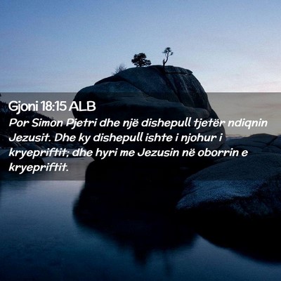 Picture 02 - Gjoni 18:15 ALB - Por Simon Pjetri dhe një dishepull tjetër - Bible Verse Picture