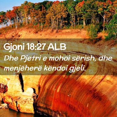 Picture 02 - Gjoni 18:27 ALB - Dhe Pjetri e mohoi sërish, dhe menjëherë - Bible Verse Picture