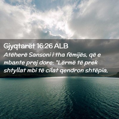 Picture 02 - Gjyqtarët 16:26 ALB - Atëherë Sansoni i tha fëmijës, që e mbante - Bible Verse Picture