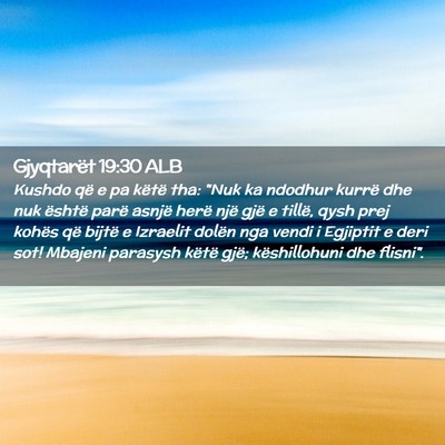 Picture 02 - Gjyqtarët 19:30 ALB - Kushdo që e pa këtë tha: 