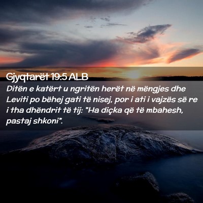 Picture 02 - Gjyqtarët 19:5 ALB - Ditën e katërt u ngritën herët në mëngjes - Bible Verse Picture