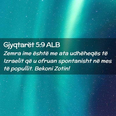 Picture 02 - Gjyqtarët 5:9 ALB - Zemra ime është me ata udhëheqës të Izraelit - Bible Verse Picture