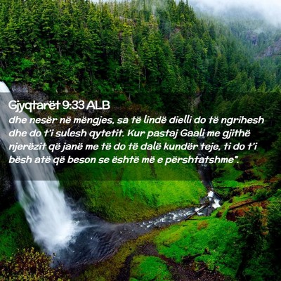 Picture 02 - Gjyqtarët 9:33 ALB - dhe nesër në mëngjes, sa të lindë dielli do - Bible Verse Picture