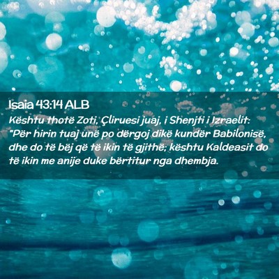 Picture 02 - Isaia 43:14 ALB - Kështu thotë Zoti, Çliruesi juaj, i Shenjti i - Bible Verse Picture