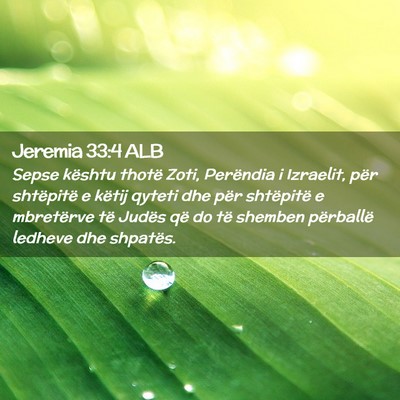 Picture 02 - Jeremia 33:4 ALB - Sepse kështu thotë Zoti, Perëndia i Izraelit, - Bible Verse Picture