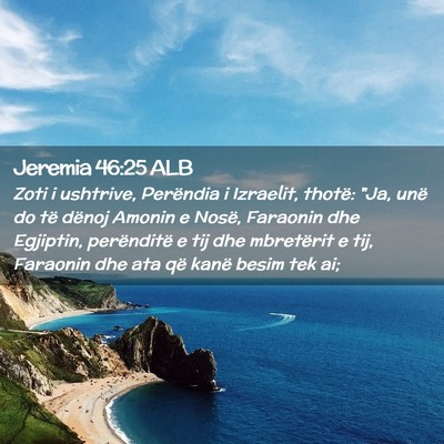 Picture 02 - Jeremia 46:25 ALB - Zoti i ushtrive, Perëndia i Izraelit, thotë: - Bible Verse Picture