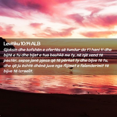 Picture 02 - Levitiku 10:14 ALB - Gjoksin dhe kofshën e ofertës së tundur do - Bible Verse Picture