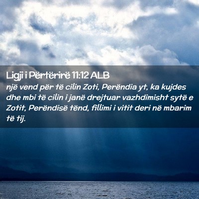 Picture 02 - Ligji i Përtërirë 11:12 ALB - një vend për të cilin Zoti, Perëndia yt, ka - Bible Verse Picture