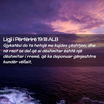 Picture 02 - Ligji i Përtërirë 19:18 ALB - Gjykatësi do ta hetojë me kujdes çështjen; - Bible Verse Picture