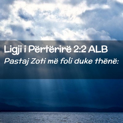 Picture 02 - Ligji i Përtërirë 2:2 ALB - Pastaj Zoti më foli duke - Bible Verse Picture