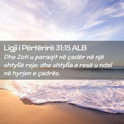 Picture 02 - Ligji i Përtërirë 31:15 ALB - Dhe Zoti u paraqit në çadër në një shtyllë - Bible Verse Picture