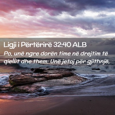 Picture 02 - Ligji i Përtërirë 32:40 ALB - Po, unë ngre dorën time në drejtim të qiellit - Bible Verse Picture