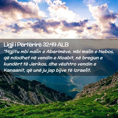 Picture 02 - Ligji i Përtërirë 32:49 ALB - 