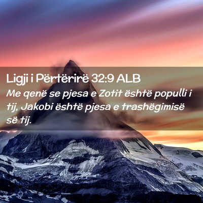 Picture 02 - Ligji i Përtërirë 32:9 ALB - Me qenë se pjesa e Zotit është populli i tij, - Bible Verse Picture