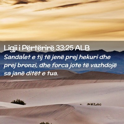 Picture 02 - Ligji i Përtërirë 33:25 ALB - Sandalet e tij të jenë prej hekuri dhe prej - Bible Verse Picture