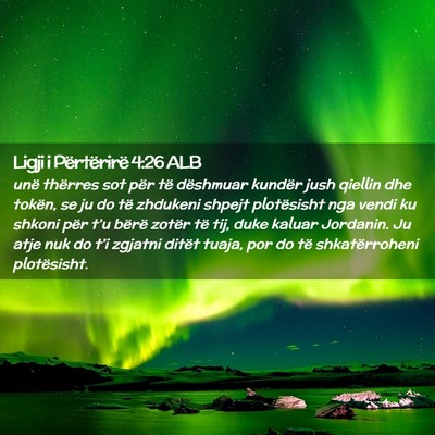 Picture 02 - Ligji i Përtërirë 4:26 ALB - unë thërres sot për të dëshmuar kundër jush - Bible Verse Picture