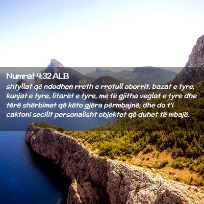 Picture 02 - Numrat 4:32 ALB - shtyllat që ndodhen rreth e rrotull oborrit, - Bible Verse Picture