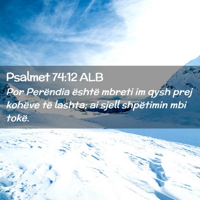 Picture 02 - Psalmet 74:12 ALB - Por Perëndia është mbreti im qysh prej kohëve - Bible Verse Picture