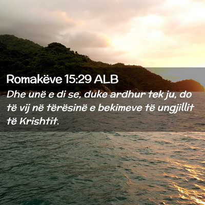 Picture 02 - Romakëve 15:29 ALB - Dhe unë e di se, duke ardhur tek ju, do të vij - Bible Verse Picture