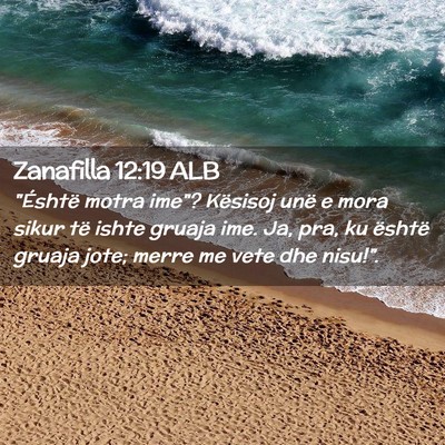 Picture 02 - Zanafilla 12:19 ALB - 