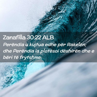 Picture 02 - Zanafilla 30:22 ALB - Perëndia u kujtua edhe për Rakelën; dhe - Bible Verse Picture